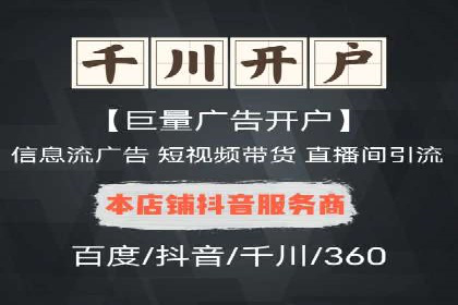 案例解析：SEM推广竞价成本控制