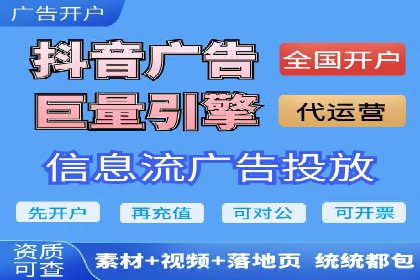 短视频信息流的未来趋势：基于多个平台案例的分析