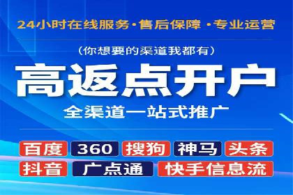 百度竞价托管公司：广告投放的智能管家