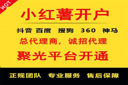 竞价推广代运营助力企业品牌口碑传播
