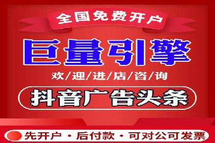 案例解读：信息流广告投放优化策略